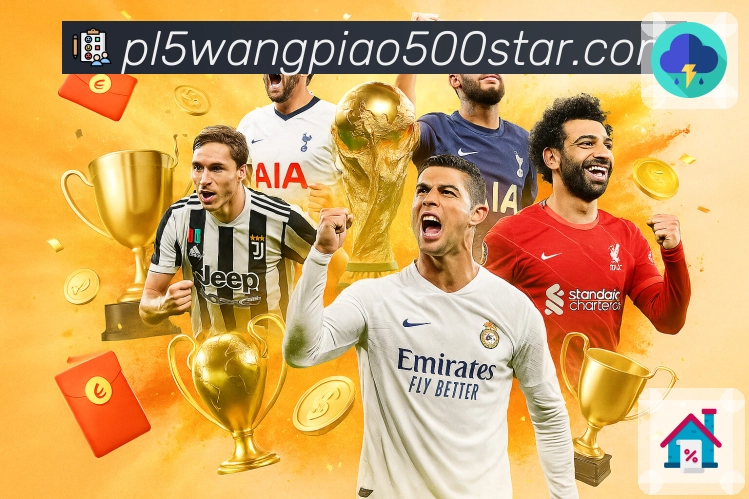 500彩票网官方APP，带你体验不一样的购彩方式