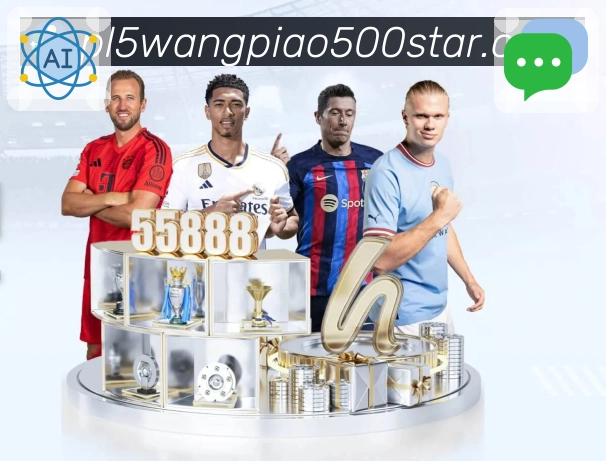 查当期开奖号码与历史记录，上 500彩票网官方。